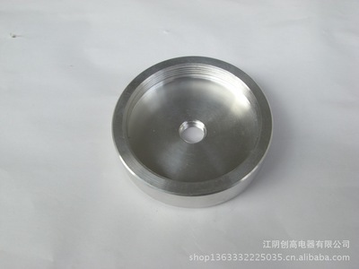 五金沖壓件 鋁蓋 燃燒器配件 - 五金沖壓件 鋁蓋 燃燒器配件廠家 - 五金沖壓件 鋁蓋 燃燒器配件價格 - 江陰創高電器 - 