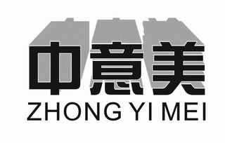 黃圃鎮(zhèn)的制造明珠 萬信電器燃具廠與中山電器產業(yè)發(fā)展