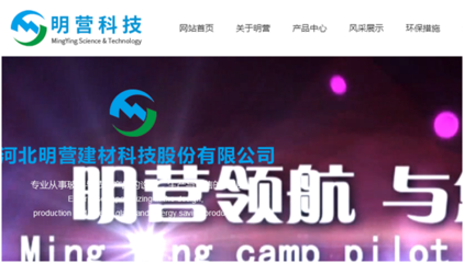 河北營建材科技股份網(wǎng)站建設(shè) 可視化建站典范作品賞析