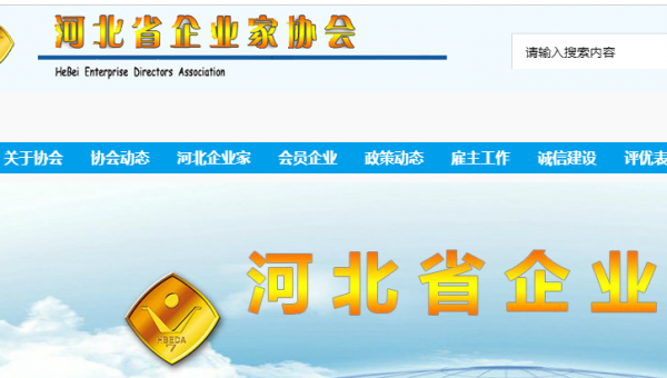 河北*樂面粉機械集團 匠心鑄就，智網(wǎng)互聯(lián)——企業(yè)官方網(wǎng)站創(chuàng)意效果展示